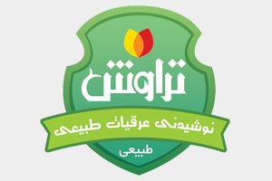 تعمیرات لپ تاپ شیراز , نگهداری و پشتیبانی کامپیوتر وسرور در شیراز