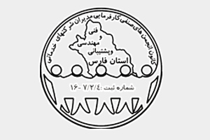 تعمیرات کامپیوتر در شیراز , تعمیرات لپ تاپ در شیراز, تعمیرات لپ تاپ شیراز , نگهداری و پشتیبانی کامپیوتر وسرور در شیراز , تعمیرات لپ تاپ 