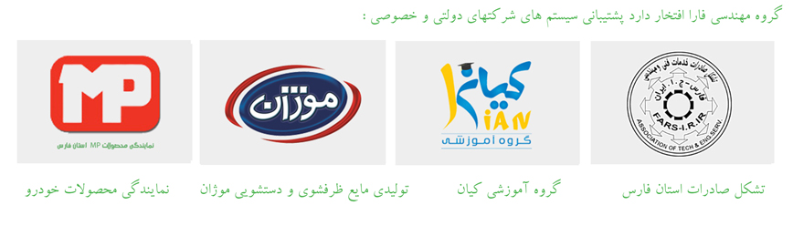 پشتیبانی تعمیرات لپ تاپ شیراز