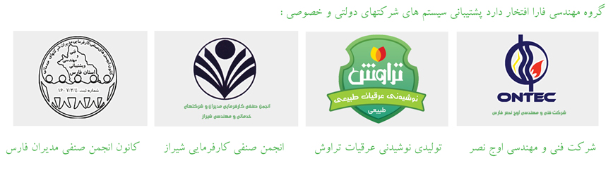 پشتیبانی لپ تاپ و سیستم شبکه شیراز